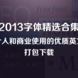 msword是什么软件